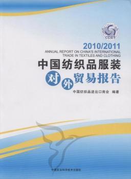 �Ї�����Ʒ���b�����Q(m��o)�׈�棺2010/2011