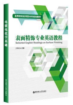 ���澫��I(y��)Ӣ�Z(y��)�̳�