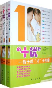 ʮ��(y��u):���ӳɡ��š�ʮ����