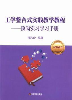 ���W(xu��)�Y(ji��)��ʽ���`�̌W(xu��)�̳�-픍�����(x��)�W(xu��)��(x��)�փ�