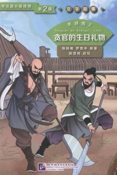 ˮ�G��2-؝�ٵ����նY��-��2��