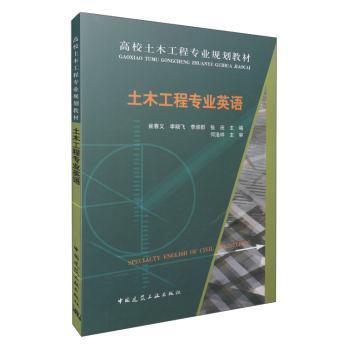 ��ľ���̌��I(y��)Ӣ�Z