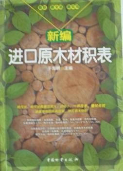 �¾��M(j��n)��ԭľ�ķe��