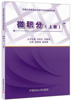 ΢�e��(�σ�)����ͨ�ߵ�ԺУ�ߵȔ�(sh��)�W(xu��)ϵ��Ҏ(gu��)���̲�