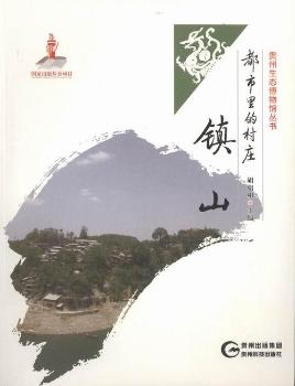 ������Ĵ��f:�(zh��n)ɽ