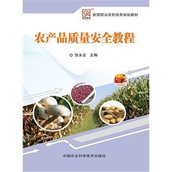 �r(n��ng)�a(ch��n)Ʒ�|(zh��)����ȫ�̳�