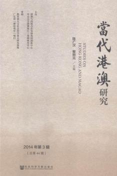 ��(d��ng)���۰��о�-2014���3݋(����44݋)