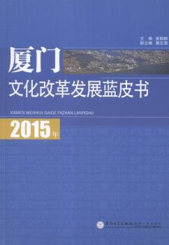 2015��B�T�Ļ��ĸ�l(f��)չ�{(l��n)Ƥ��