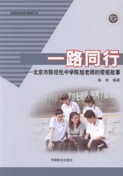 һ·ͬ��-������ꐽ�(j��ng)�]�ЌW(xu��)����ώ��Ď������