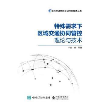 ���������^(q��)��ͨ�f(xi��)ͬ�ܿ���Փ�c���g(sh��)