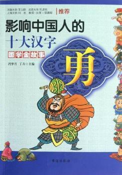 ��-Ӱ��Ї��˵�ʮ��h��-���W(xu��)�����