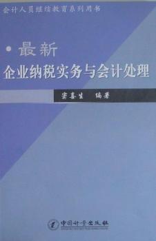 ������I(y��)�{����(sh��)��(w��)�c��(hu��)Ӌ(j��)̎��