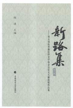 ��·��:��5��:����Ï��x������ʷ�W(xu��)��������Ĵ�ِ�@����Ʒ��