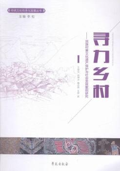 �����l(xi��ng)��-�����կ�Ļ��z�a(ch��n)���o(h��)�c���(hu��)�l(f��)չ�����о�