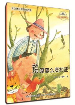 ΢ͯԒע�����L��ϵ�У���ԭ��ô׃���f