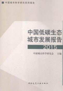 2015-�Ї���̼���B(t��i)���аl(f��)չ���