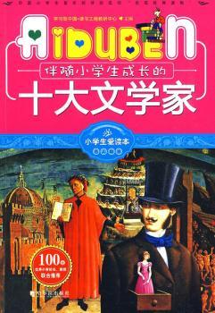 ���SС�W(xu��)�����L��ʮ���ČW(xu��)��/С�W(xu��)�����x��