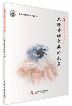 ��¡��(d��ng)��ʳƷ��δ��-���^�c(di��n)�W(xu��)�f�W(xu��)�g(sh��)ɳ���ļ�-91