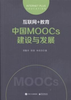 ��(li��n)�W(w��ng)+�������Ї�(gu��)MOOCs���O(sh��)�c�l(f��)չ