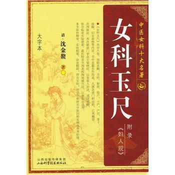 Ů�����-���t(y��)Ů��ʮ������-���ֱ�