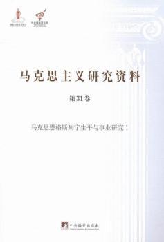 �R��˼���x�о��Y��:��31��:��:�R��˼����˹�Ќ���ƽ�c�I(y��)�о�