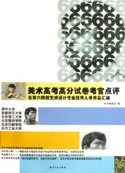 ���g�߿��߷�ԇ�������c�u(������ԺУˇ�g�OӋ���I(y��)��(y��u)����W��Ʒ�R��)