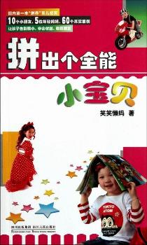 ƴ����ȫ��С��ؐ