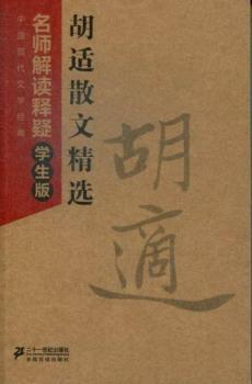 ���mɢ�ľ��x-�Ї�(gu��)�F(xi��n)���ČW(xu��)��(j��ng)���������x���-�W(xu��)����