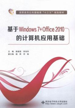 ����Windows 7+Office 2010��Ӌ��C���û��A