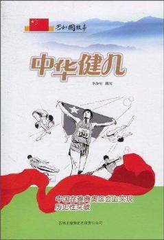 ���A����--�Ї����ŵ�W�\���ό��F(xi��n)�vʷ��ͻ��