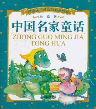 �Ї�(gu��)����ͯԒ-���S���ӳ��L(zh��ng)�ı��x��(j��ng)��-��ذ�