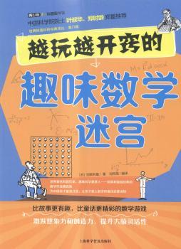 Խ��Խ�_(k��i)�[��Ȥζ��(sh��)�W(xu��)�Ԍm