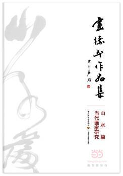 ɽˮƪ-�R��ƽ��Ʒ��-��(d��ng)�������о�