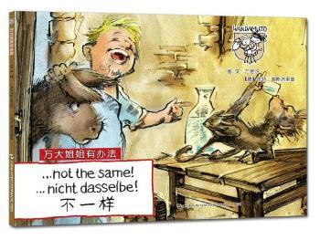 �f���c����ϵ���L�����f�������k����������һ�ӡ�-���h��Ӣ���գ���ȫ��10�ԣ����е�����ˇ�g(sh��)��(li��n)��ԭ��(chu��ng)��һ����ĸ���Լ����ӄ�(chu��ng)������Ʒ��������������������˼���͌��������𰸣�һ�׳�M�۵��L������