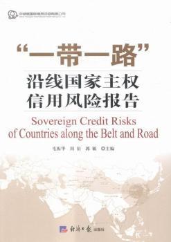 ��һ��һ·���ؾ���(gu��)������(qu��n)�����L(f��ng)�U(xi��n)��(b��o)��