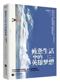 �����A(y��)�ۡ�ƣ�v�����е�Ӣ�ۉ��롷36λ���t�������� �ഺ��־���N���� �ഺ�ČW(xu��)С�f �cƣ�v��������潻�h