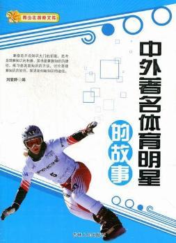 ���������w�����ǵĹ���