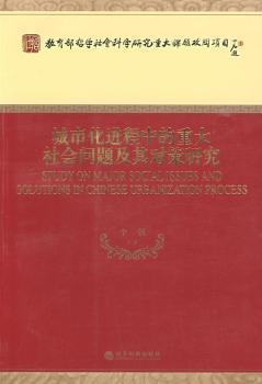 ���л��M(j��n)���е��ش����(hu��)���}���䌦(du��)���о�