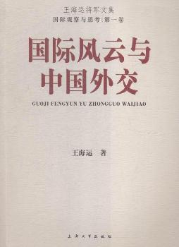 ��(gu��)�H�L(f��ng)���c�Ї�(gu��)�⽻-�����\(y��n)��܊�ļ�-��(gu��)�H�^���c˼��-��һ��