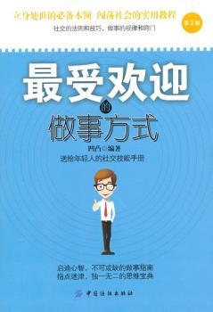 ���ܚgӭ�����·�ʽ(��2��)