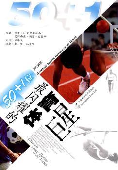 50+1λ���Wҫ���w������-Ӣ�h����