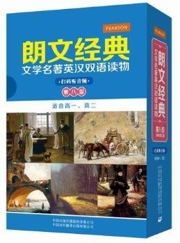 ���Ľ�(j��ng)���ČW(xu��)����Ӣ�h�p�Z�x��-�ڰ˼�(j��)(��5��(c��))-�m�ϸ�һ.�߶�