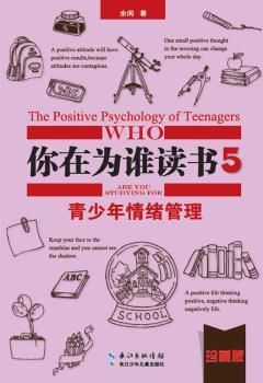 ���ڞ��l(shu��)�x��(sh��)-��������w����-5