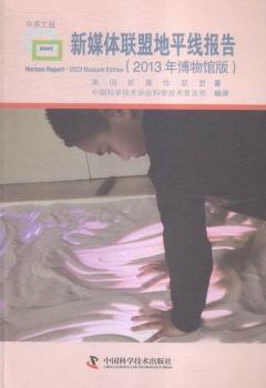 ��ý�w(li��n)�˵�ƽ�����:2013�격���^��:��Ӣ�İ�