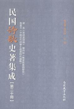 ���Ԋ��ʷ������:�ڶ�ʮ��(c��)