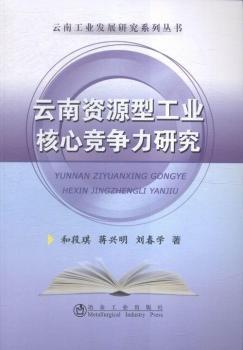 �����YԴ�͹��I(y��)���ĸ������о�