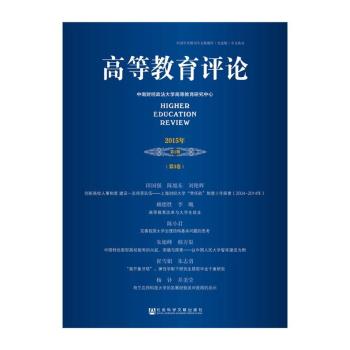 �ߵȽ����u(p��ng)Փ:2015���1��(��3��)