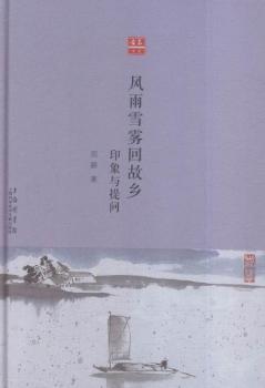 �L��ѩ�F�ع��l(xi��ng)-ӡ���c�ᆖ