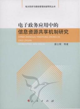 ������Ց����е���Ϣ�YԴ����C���о�