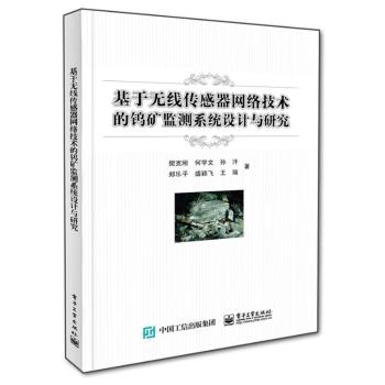 ���ڟo���������W(w��ng)�j(lu��)���g(sh��)���u�V�O(ji��n)�yϵ�y(t��ng)�c�о�